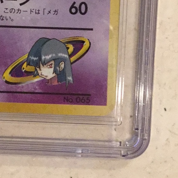 Sabrina’s Alakazam 1998 Holo 065 Japanese Pokemon CGC 5.5 Graded Card #065 - Picture 4 of 11